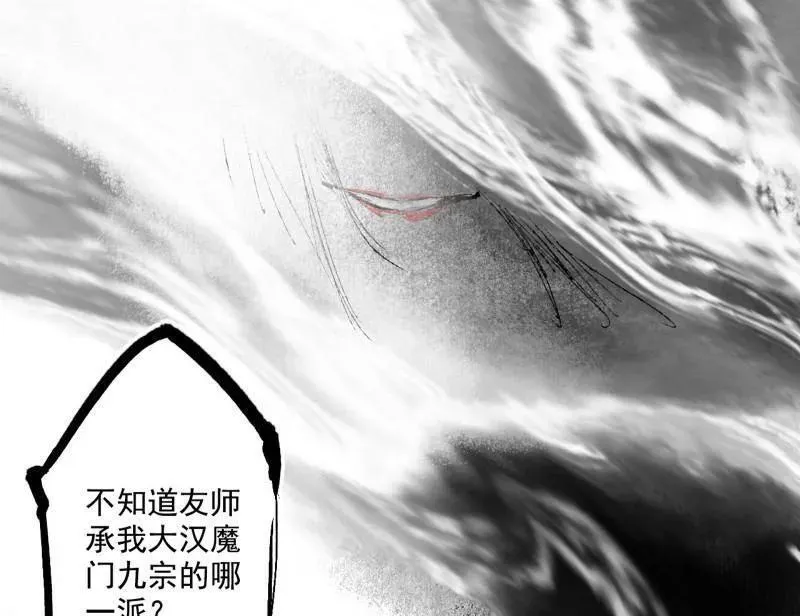 第498话 有惊无险的本尊与倒霉催的分身131