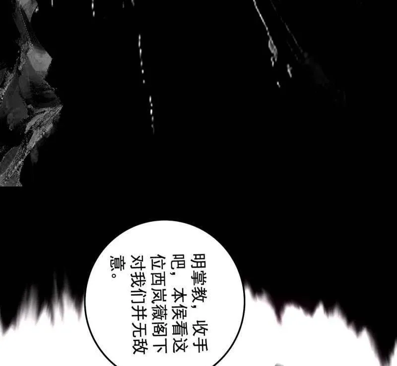 第481话 打得你没脾气163