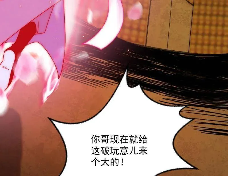 第486话 困局131
