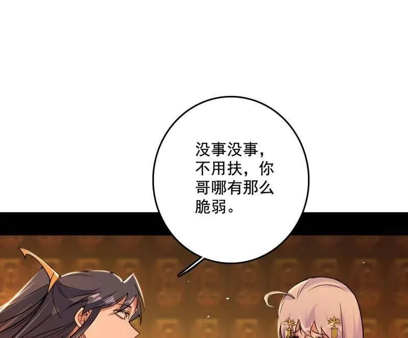 第485话 惊喜还是惊吓114