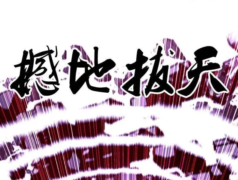 第480话 打爆了！31