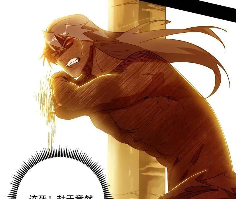第487话 时轮洞天与谢焱的抉择131