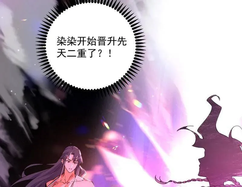 第490话 异世同位体102