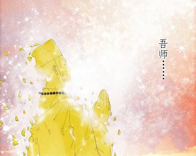 第492话 人之将死其言也善89
