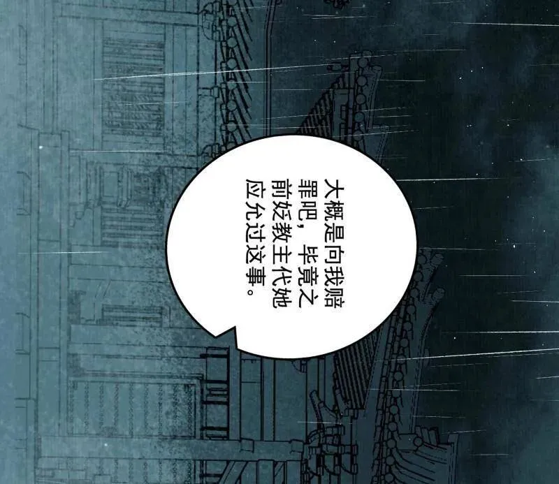 第494话 分身的诞生137