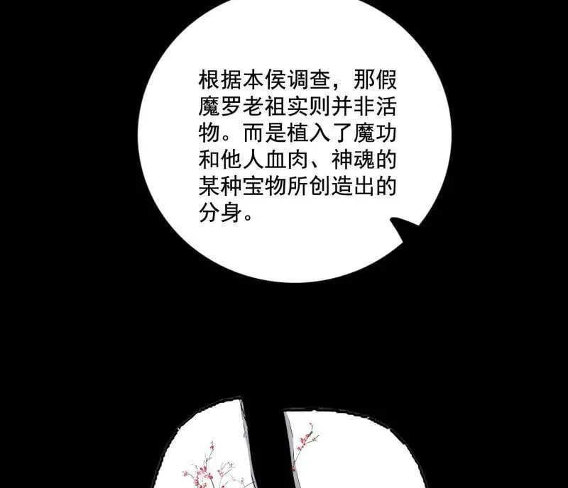 第485话 惊喜还是惊吓61