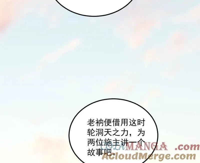 第489话 师与徒12
