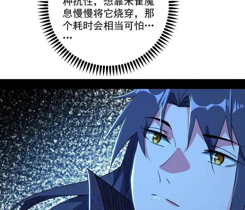 第486话 困局109