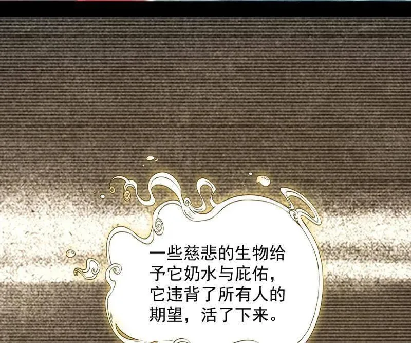 第489话 师与徒29