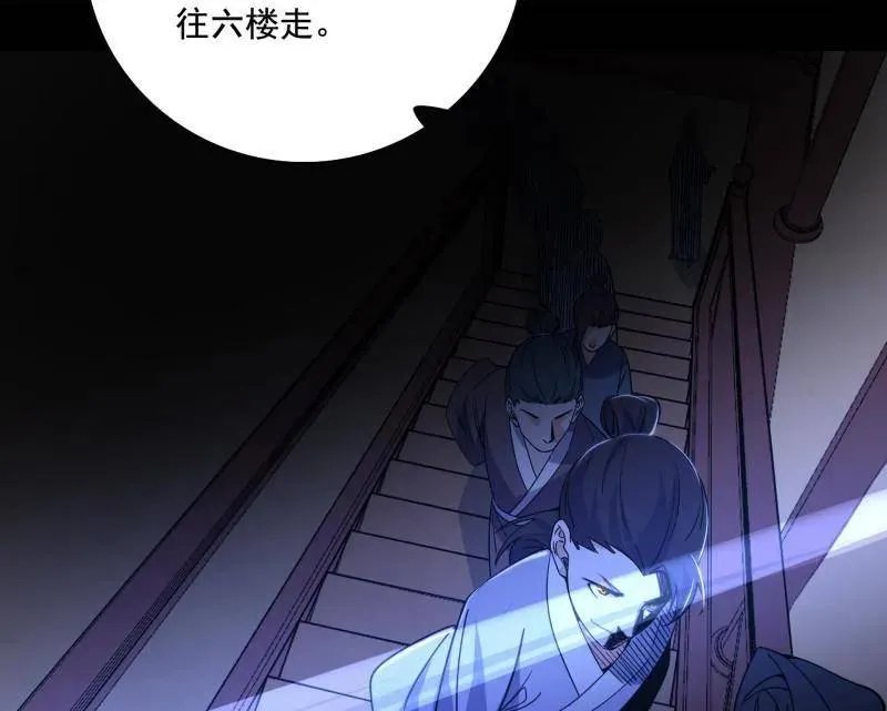 第497话 杀个回马枪63
