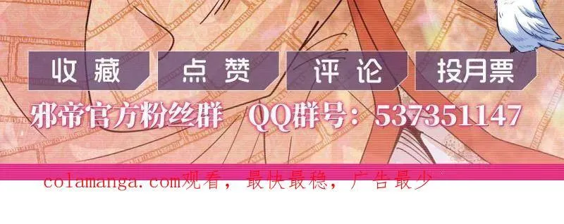 第499话 邪神姐妹与降临■世界137
