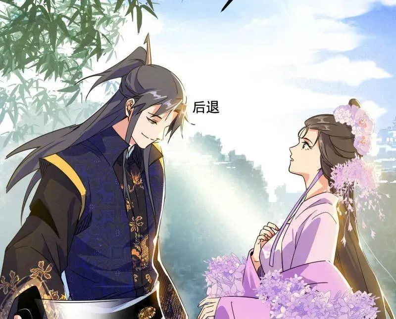 第495话 不一样的练绮罗与离城惊遇102