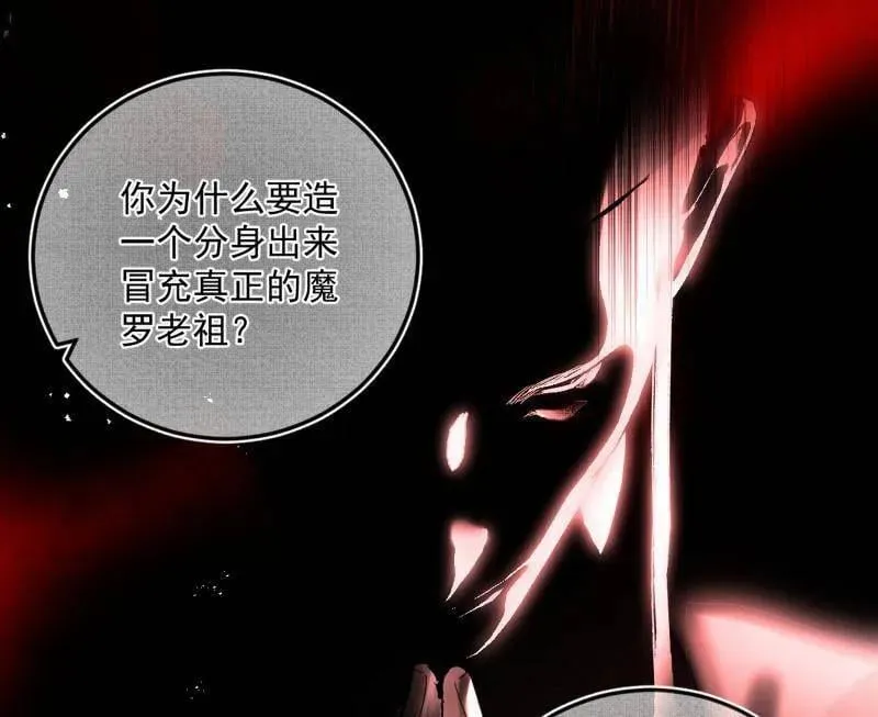 第486话 困局38