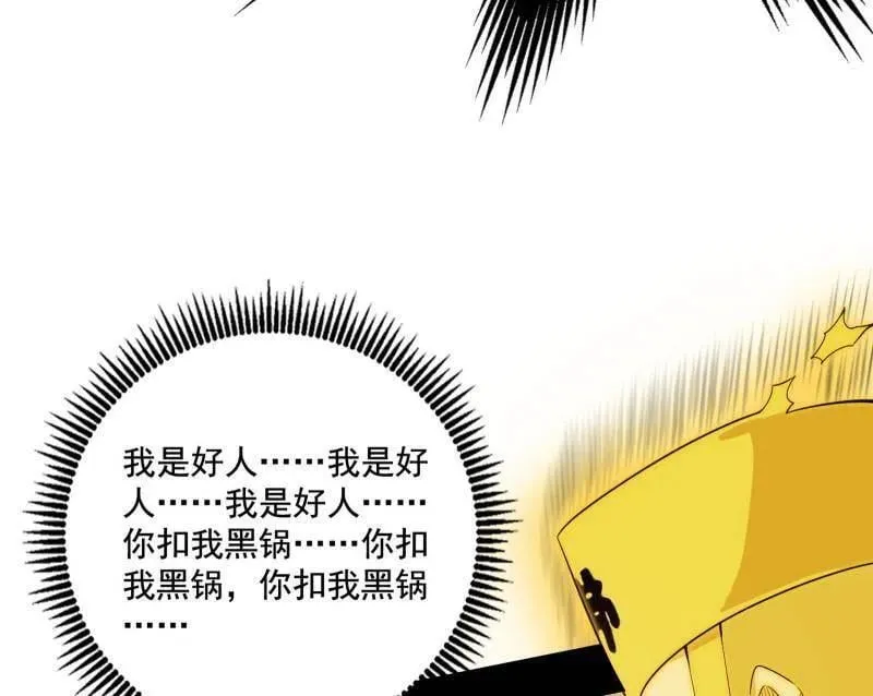 第492话 人之将死其言也善39