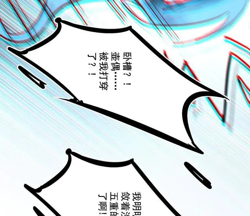 第480话 打爆了！195