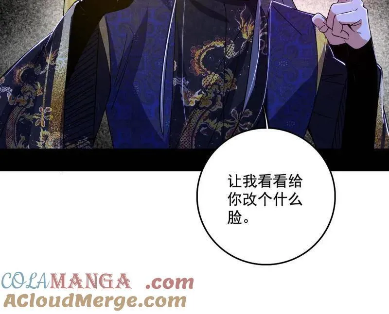 第494话 分身的诞生72