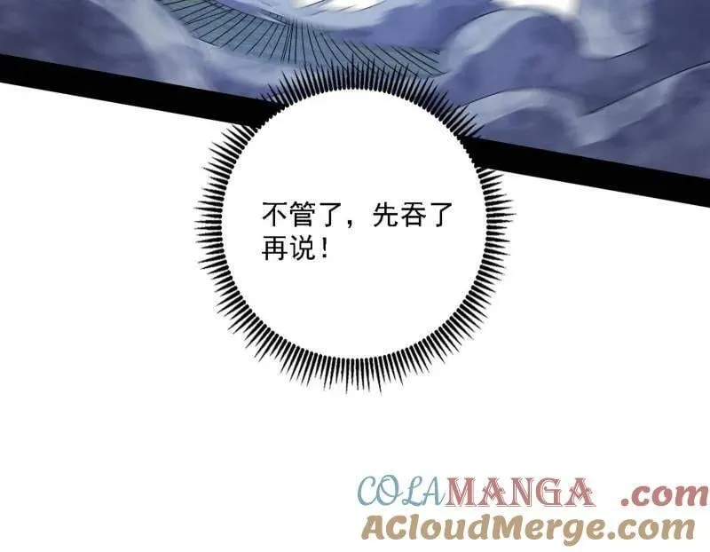 第498话 有惊无险的本尊与倒霉催的分身28