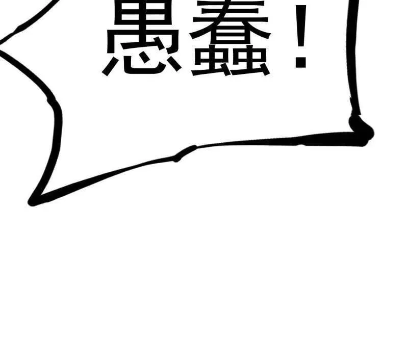 第476话 变生肘腋79