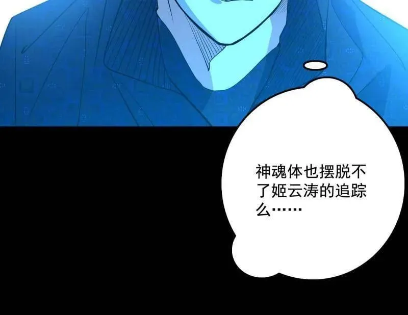 第477话 螳螂捕蝉黄雀在后还有老六135