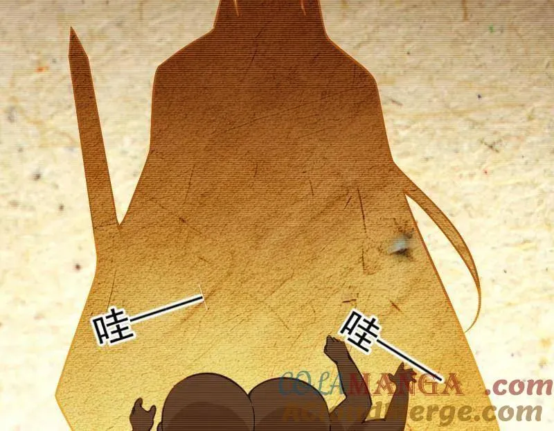 第489话 师与徒20