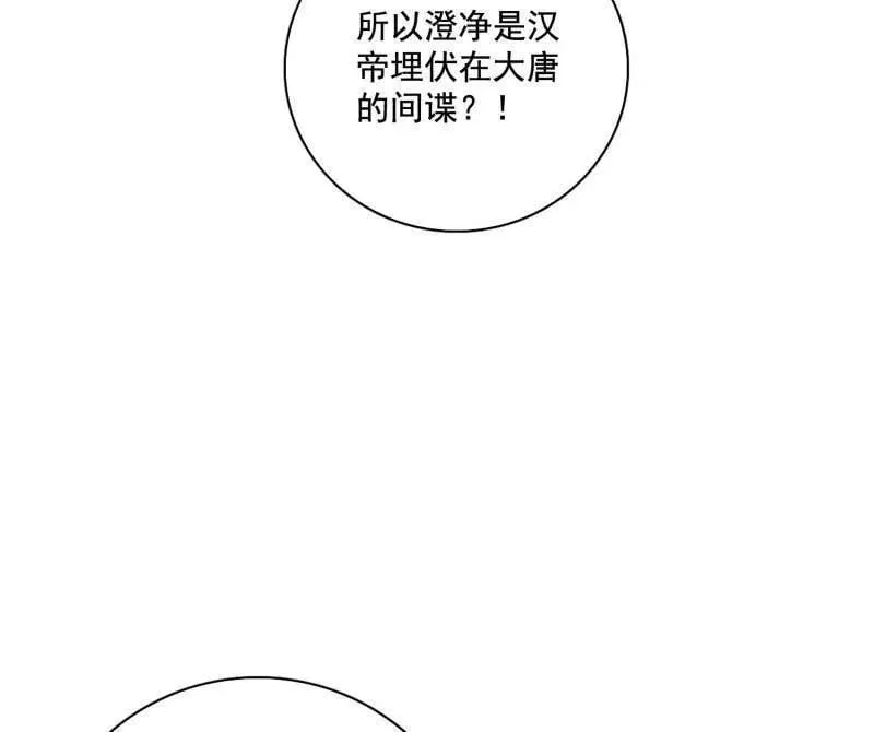 第492话 人之将死其言也善118