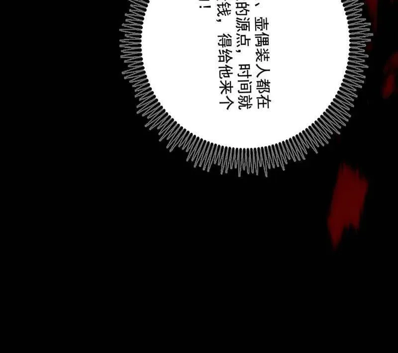 第480话 打爆了！171