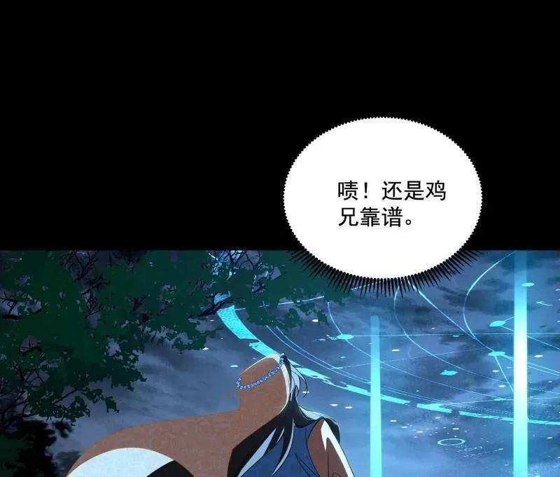 第477话 螳螂捕蝉黄雀在后还有老六138