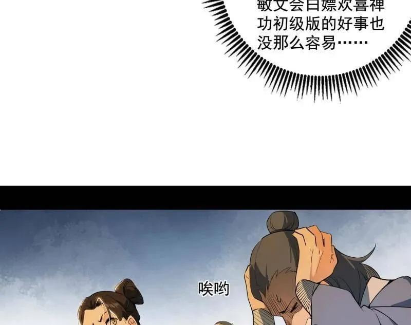 第497话 杀个回马枪98