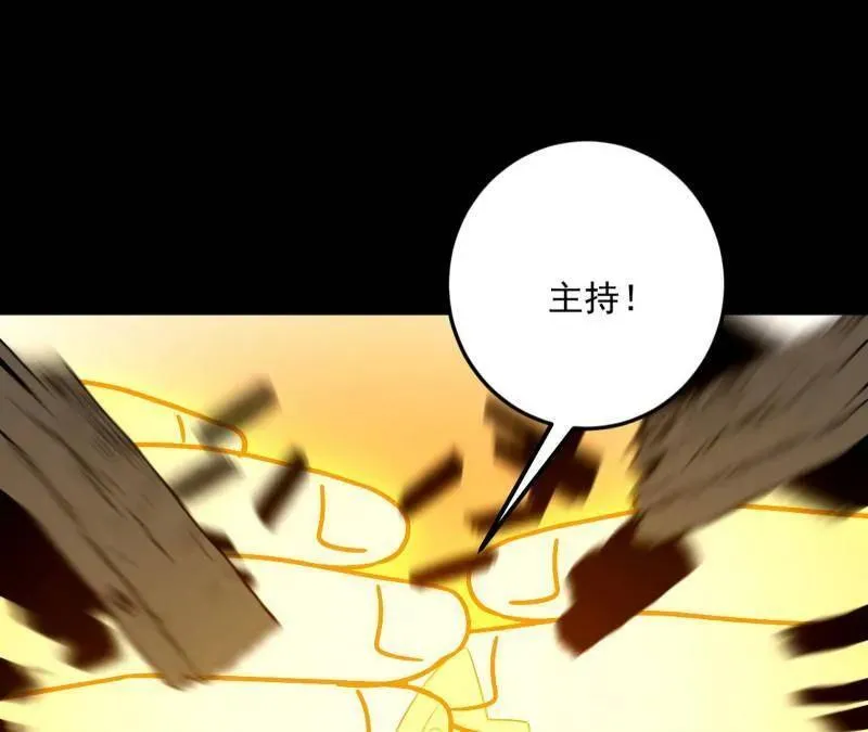 第486话 困局75