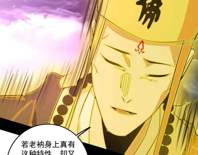 第491话 判死剑之威37
