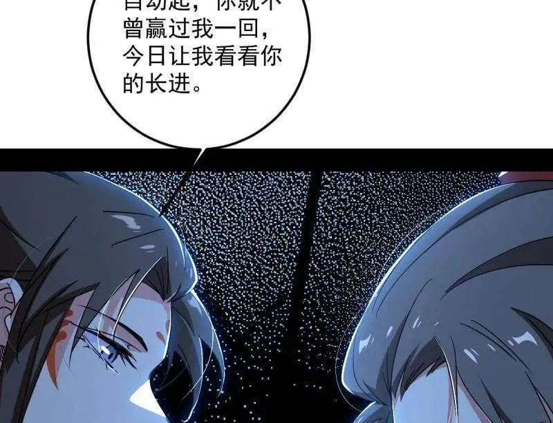 第483话 人生若只如初见109