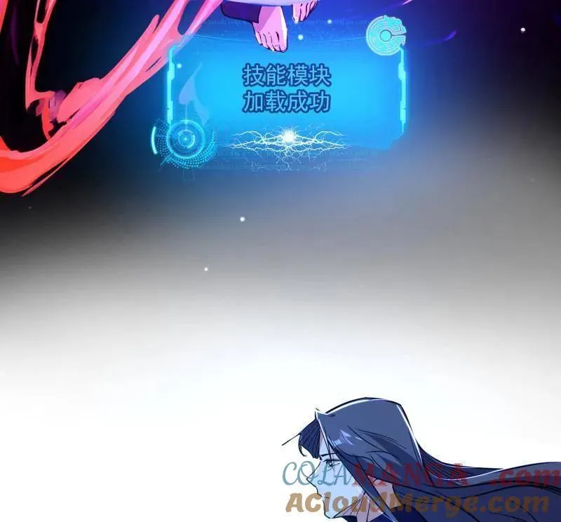 第494话 分身的诞生64