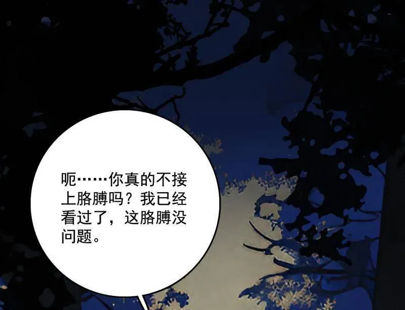第493话 天大地大，系统最大127
