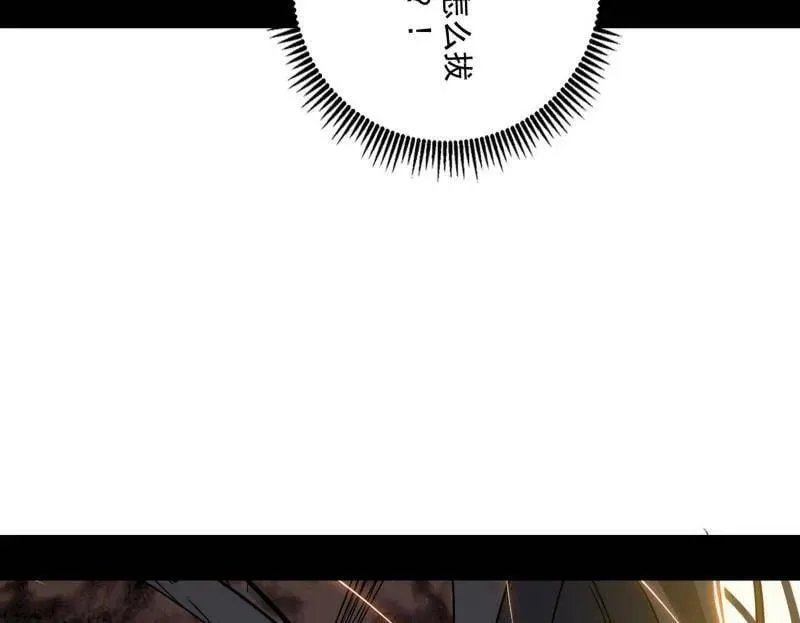 第487话 时轮洞天与谢焱的抉择78
