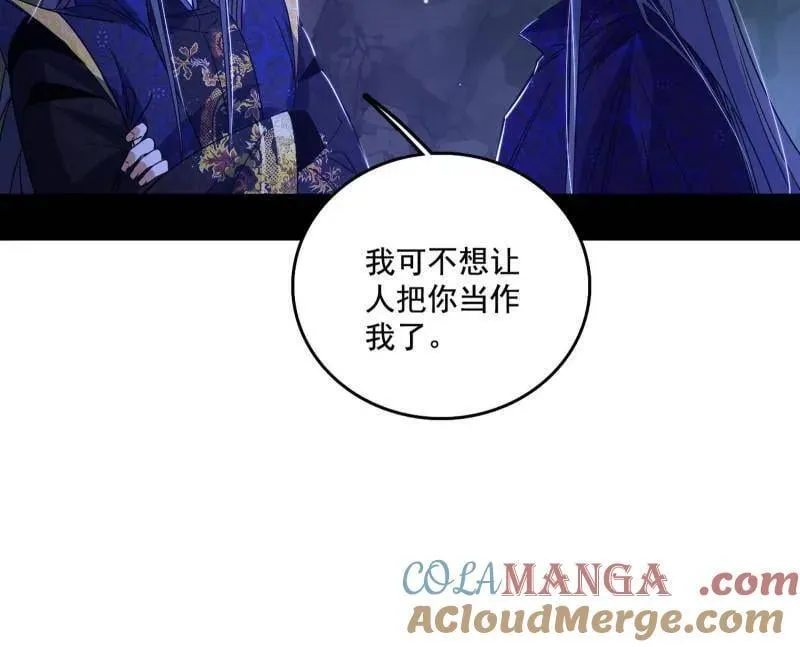 第494话 分身的诞生68