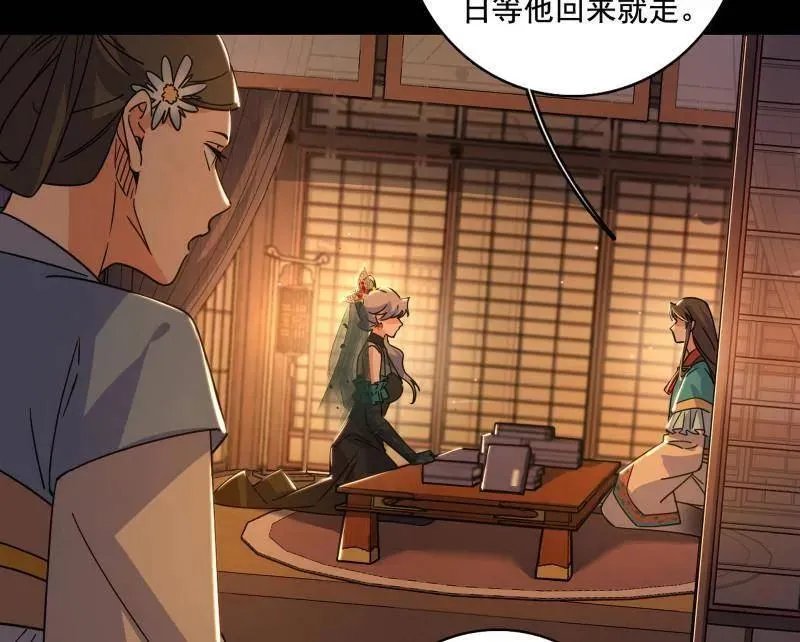 第484话 幕后黑手？6