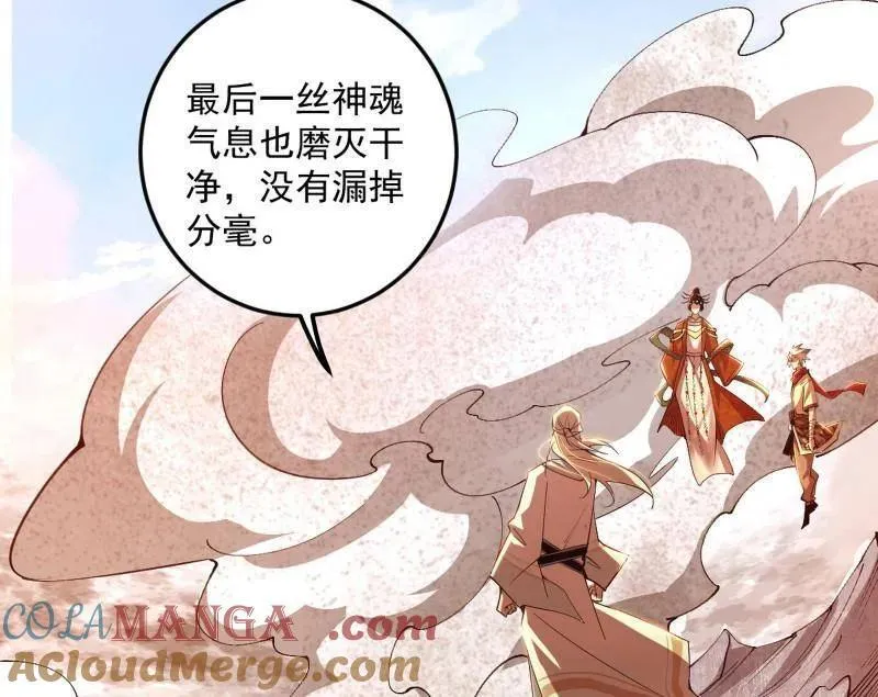 第479话 四君身——梅132