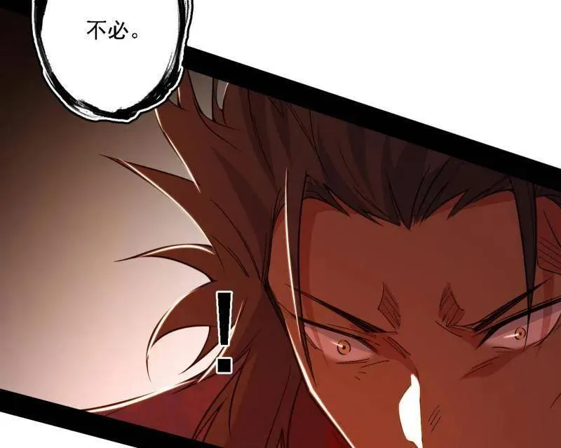 第498话 有惊无险的本尊与倒霉催的分身67