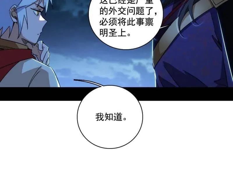 第492话 人之将死其言也善134