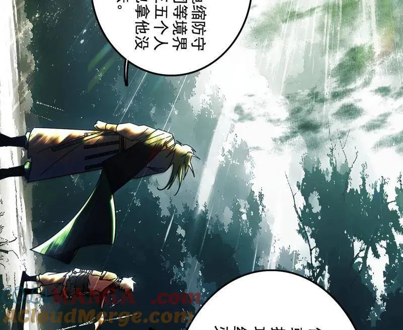 第488话 善恶难分忠奸难辨16