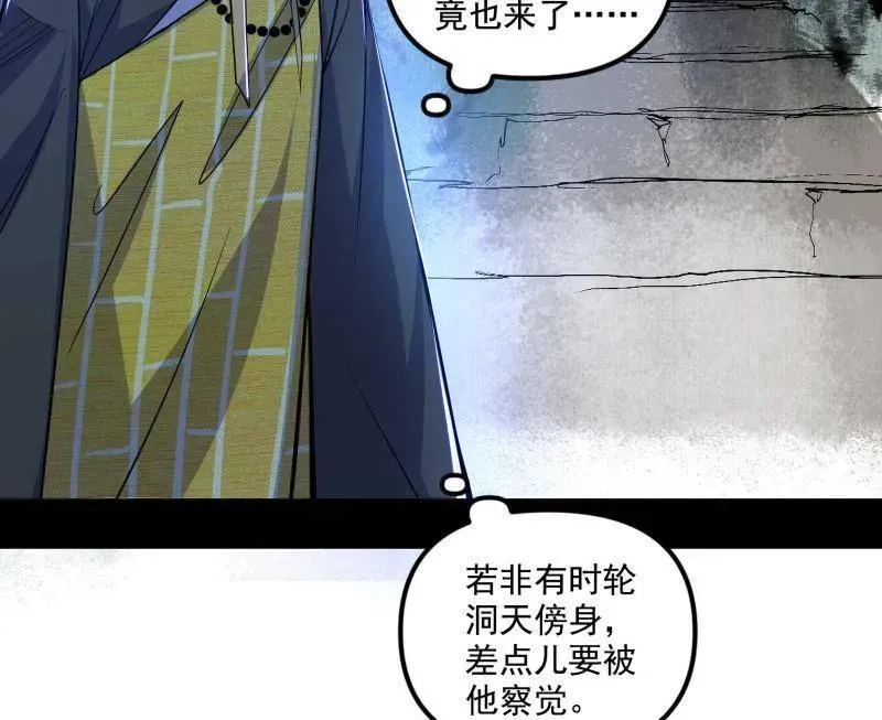 第485话 惊喜还是惊吓99
