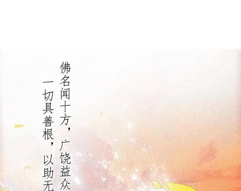 第492话 人之将死其言也善85