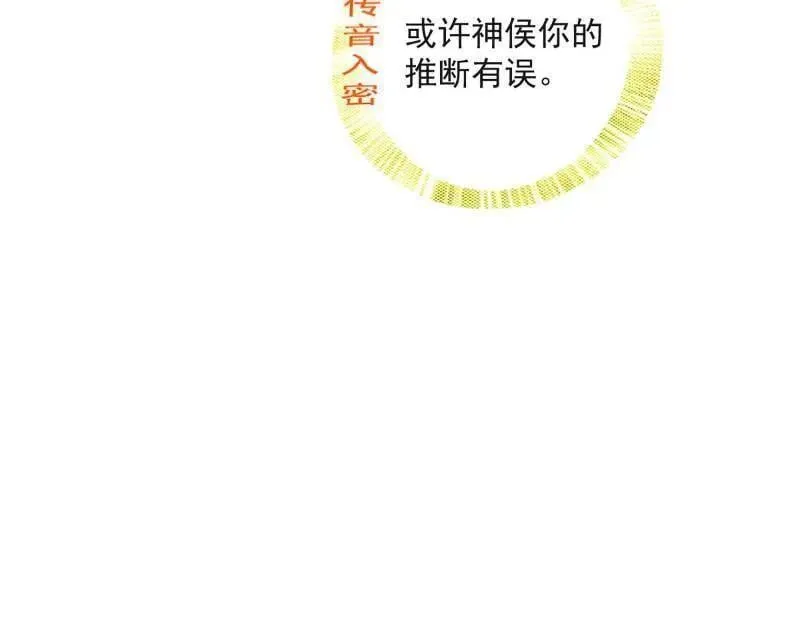 第486话 困局57