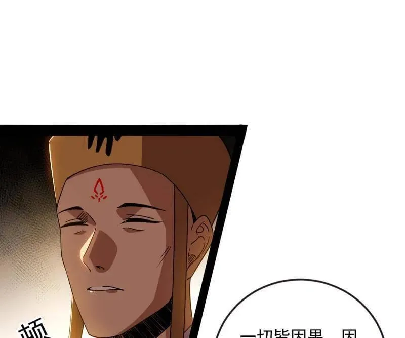 第486话 困局62