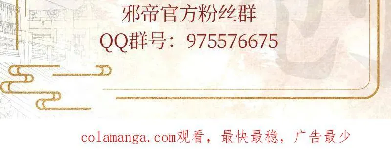 第477话 螳螂捕蝉黄雀在后还有老六150