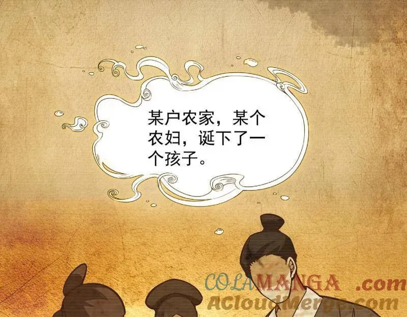 第489话 师与徒16