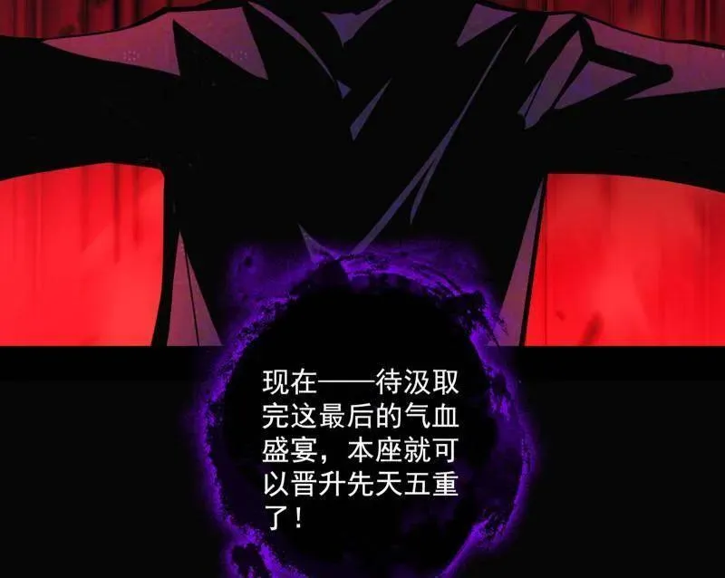 第477话 螳螂捕蝉黄雀在后还有老六51
