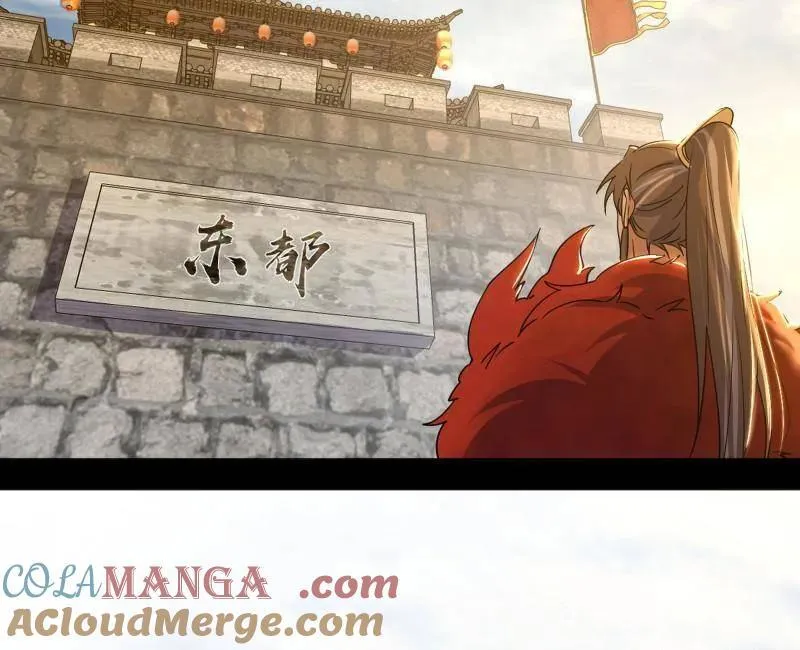 第496话 大天魔门之主——玉听雪28