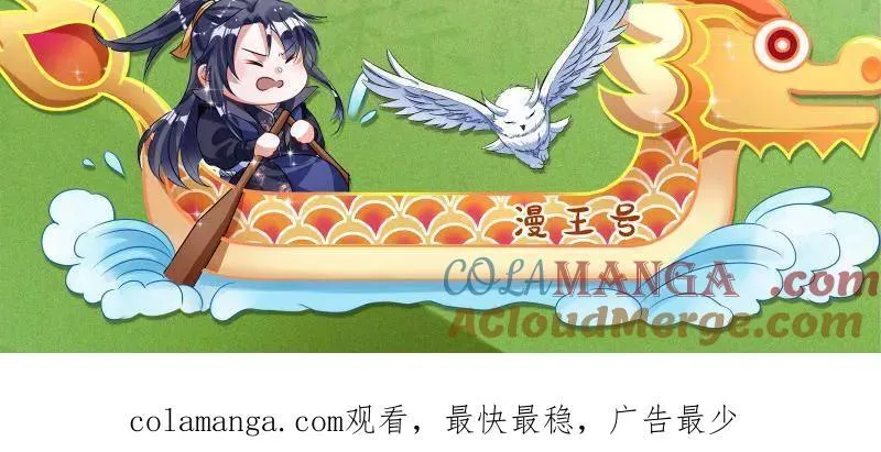 第479话 四君身——梅160