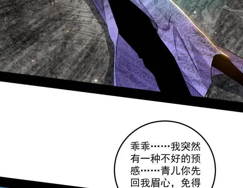 第499话 邪神姐妹与降临■世界74